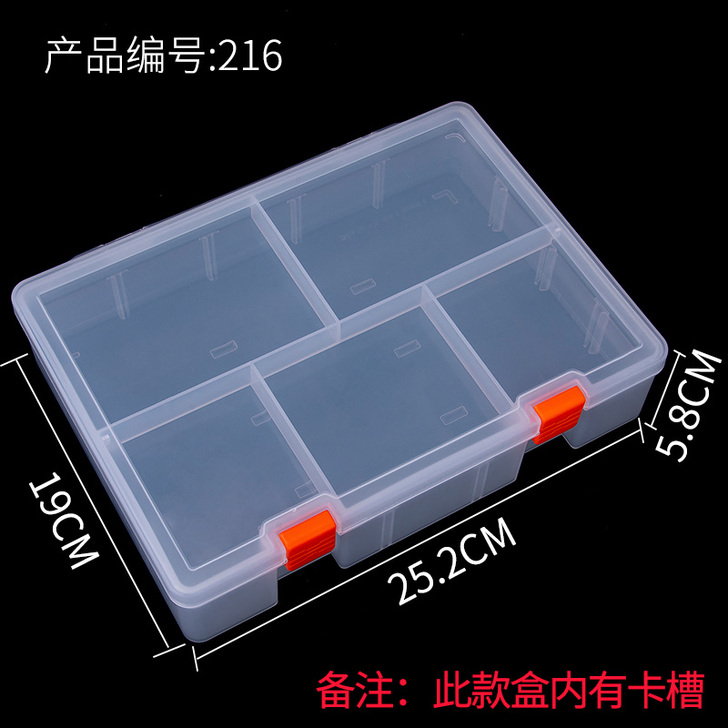 零件盒，文具盒，收纳盒，白色半透明，内带夹...