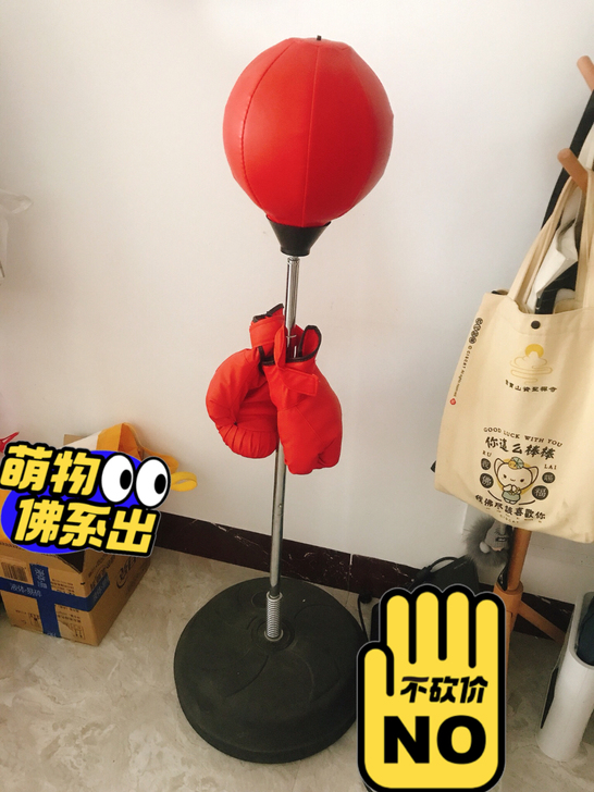 拳击训练器，释放压力，锻炼反应速度！