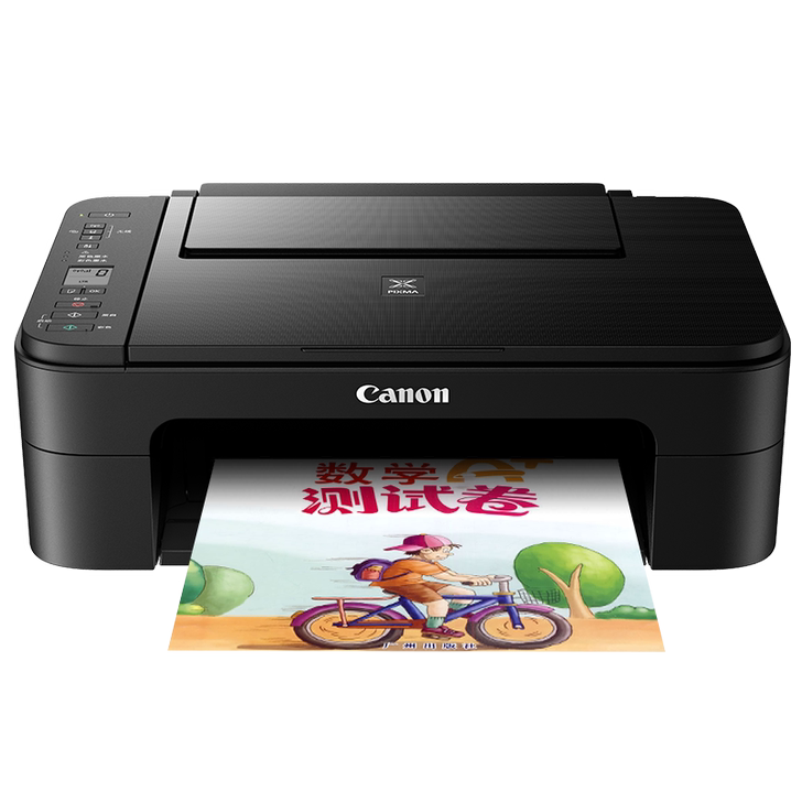 求「佳能ts3380打印机家用小型一体机迷...