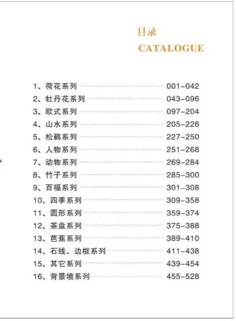 浮雕,石雕,玉雕,木雕等精雕图库石雕木雕4...