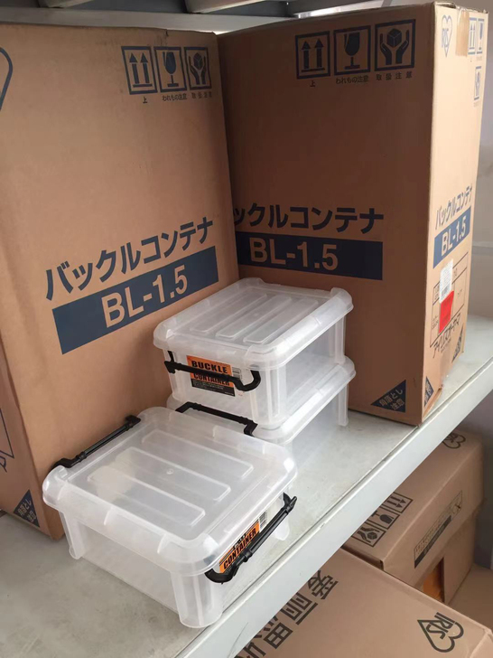 爱丽思小号工具收纳箱整理盒透明塑料收纳盒储...