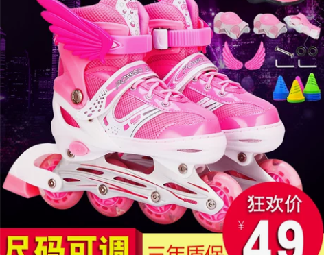 3-4-5-6-7-8-9岁溜冰鞋儿童套装...