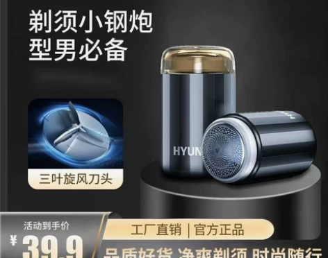 南极人颈椎仪肩颈家用电动多功能护颈仪智能加...