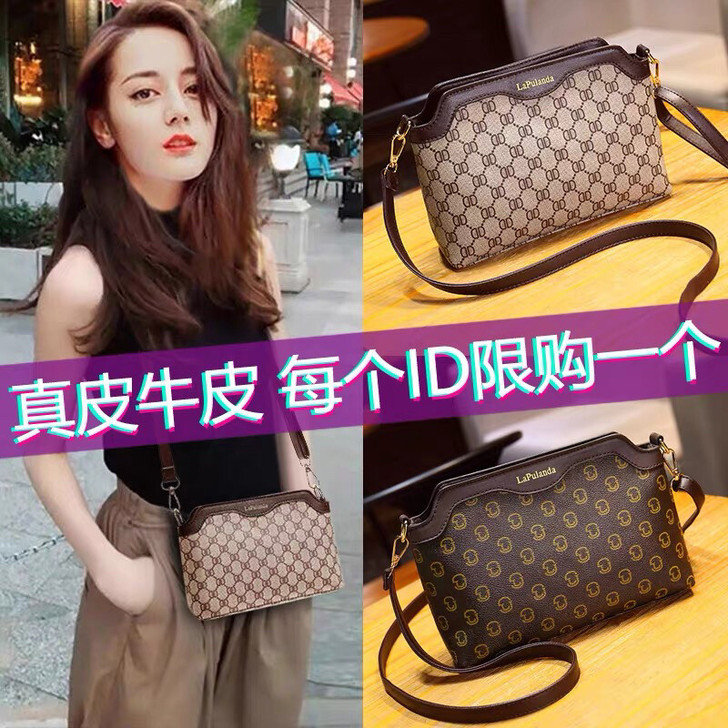 【热卖爆款】明星同款女包单肩包斜挎包202...