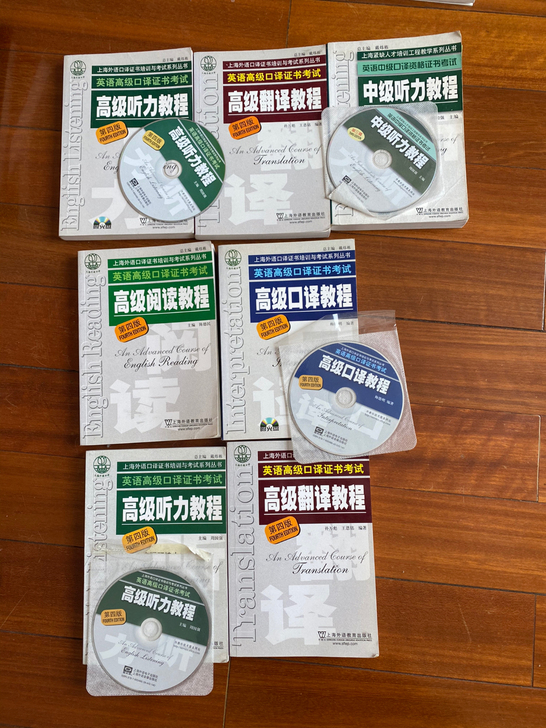 英语相关书籍、均几乎全新。5块钱一本。