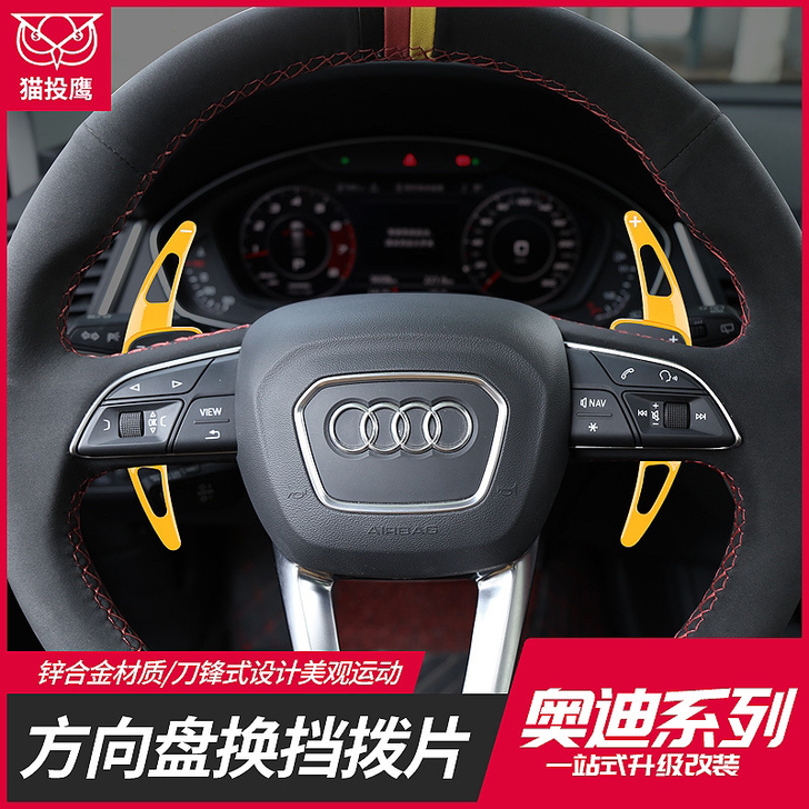 奥迪A4L/Q5L/A3/A5/A6L/A...