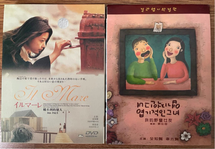 全智贤 收藏版经典电影DVD