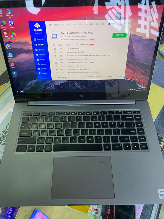 小米笔记本Pro 15寸