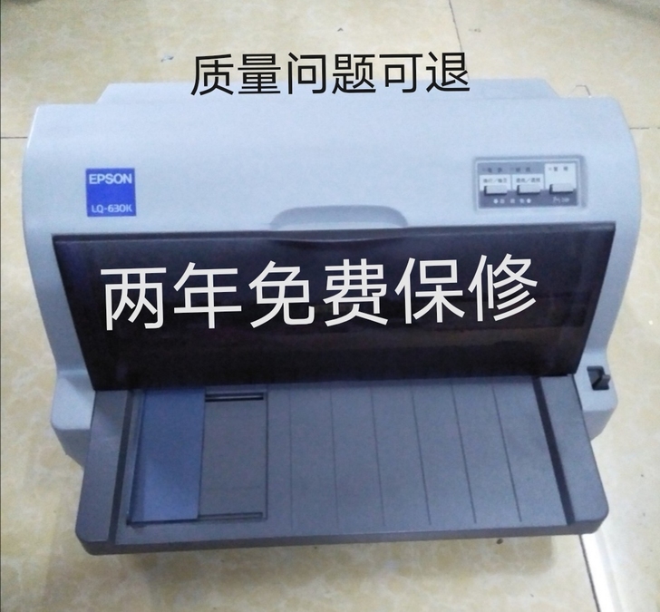 【超新】连电脑USB接口，可连笔记本电脑。...