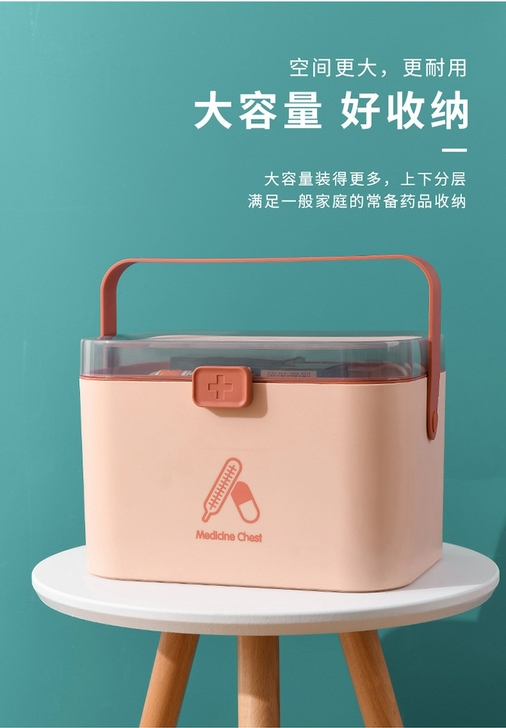 家庭护理药箱手提大号急救医药箱家用塑料医药...