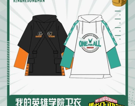 星河动漫 服饰周边 我的英雄学院 只穿过一次