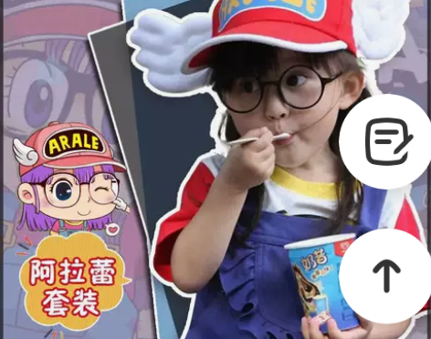 星河动漫 服饰周边 感兴趣的话点“我想要”...