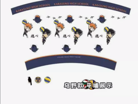 星河动漫 Cosplay男女装/全新 感兴...