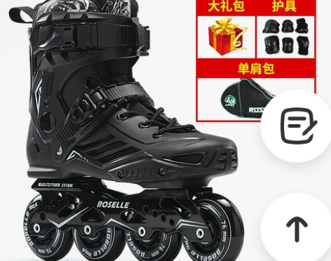 ROSELLE/洛神 直排轮 鞋码42码，...