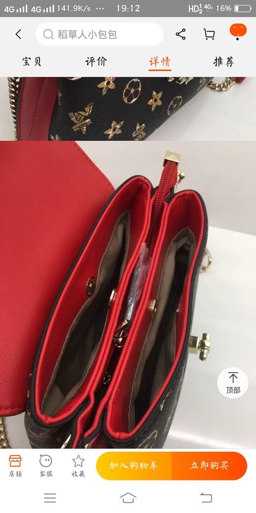 包包稻草包包，吊牌还在，几乎全新