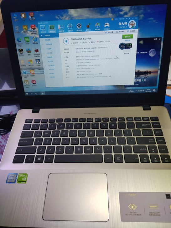 华硕X442UR笔记本电脑  i3 7代 ...