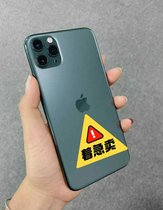 女生闲置 苹果11promax 256g ...