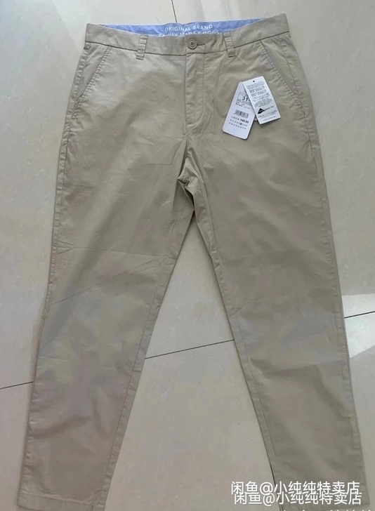 男休闲裤33码，暂时有，