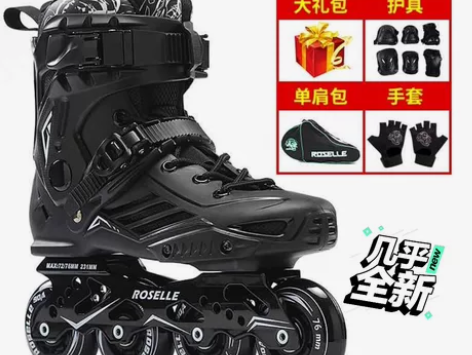 出轮滑鞋，淘宝洛神旗舰店购买，穿过一次，护...