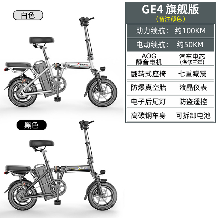 美国英格威折叠电动自行车代驾电瓶车锂电池代...
