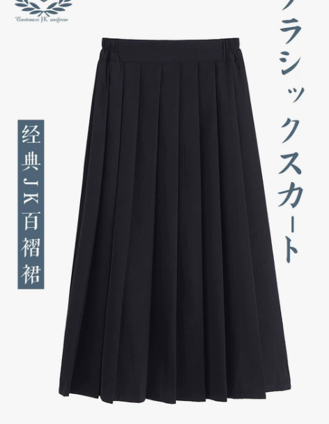 中裙jk制服百褶裙女长裙大码a字学院风短裙...