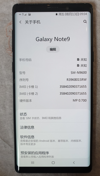 512g大内存三星note9新加坡版，三网...
