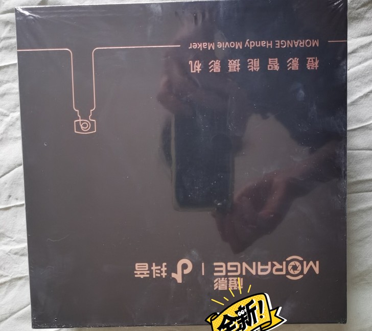 橙影美颜相机全新 橙影美颜相机Pro一键成...