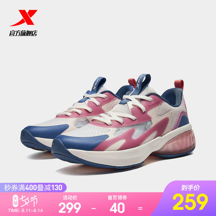 XTEP/特步 综合训练鞋