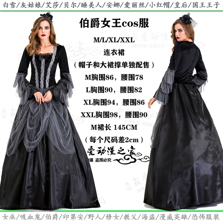 欧洲宫廷复古女王朱丽叶Cos迪斯尼灰姑娘化...