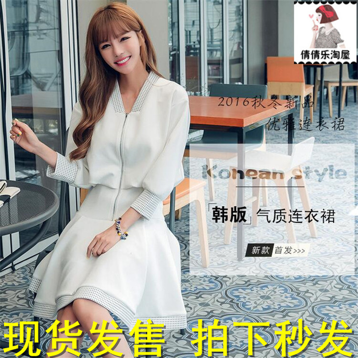 【天天特价】显瘦气质连衣裙微微一笑很倾城郑...