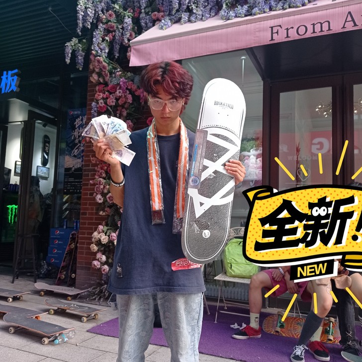 品牌型号 bd滑板板面