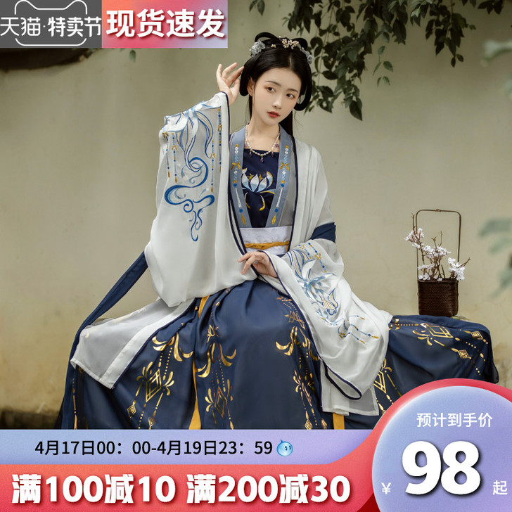 千韵岗琼华汉服女夏正品原创古装中国风齐腰白...