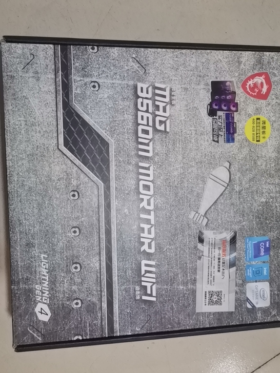 全新微星MAG  B560M  MORTA...