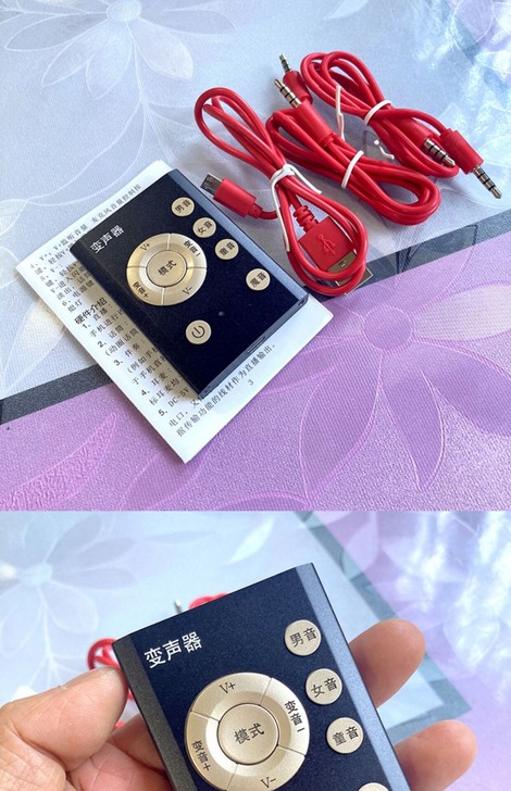 到手一批全新手持变音声卡。主播专用  户外...