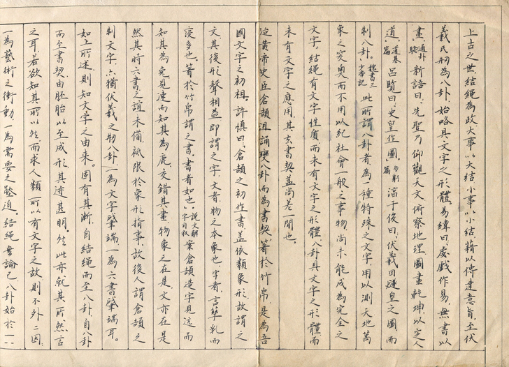 杨连升 书法 ！尺寸:61##amp；ti...