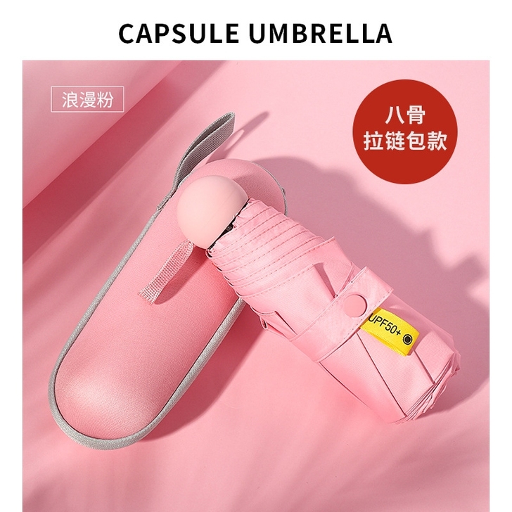 马卡龙】五折伞系列【粉色爆款】甜美淑女