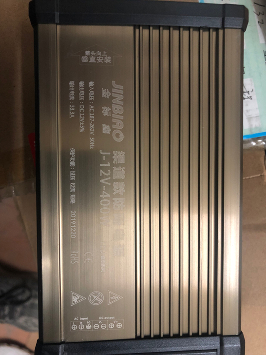 金标鑫防雨电源,具体数据看照片,一共俩打包...