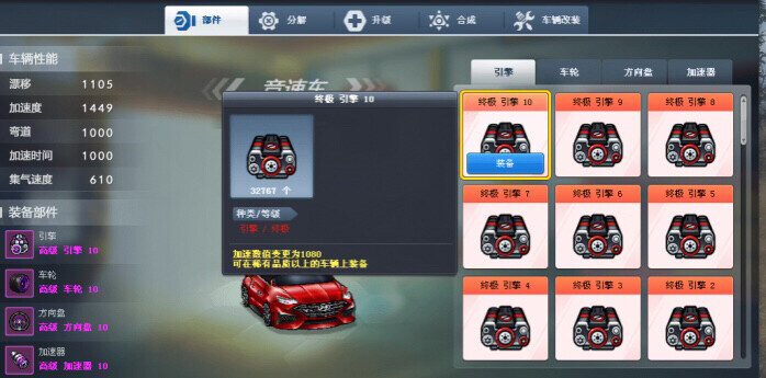 跑跑卡丁车单机版 没网也可以玩到爽