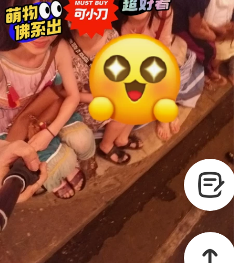 重工的一条撞色民族风流苏阿拉丁连体裤 有点...