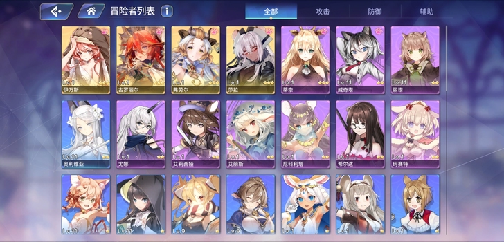 伊甸园的骄傲 初始号红狼耳机四黄 4ssr...