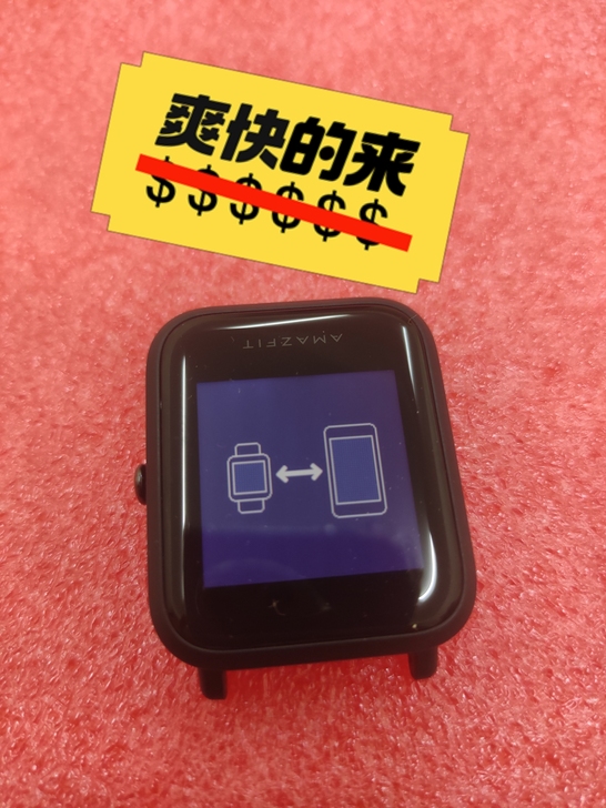 米动青春版，成色很新，自定义95新吧，无磕...