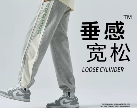 休闲裤针织纯棉甩卖韩版包邮中腰卫裤原装无弹...