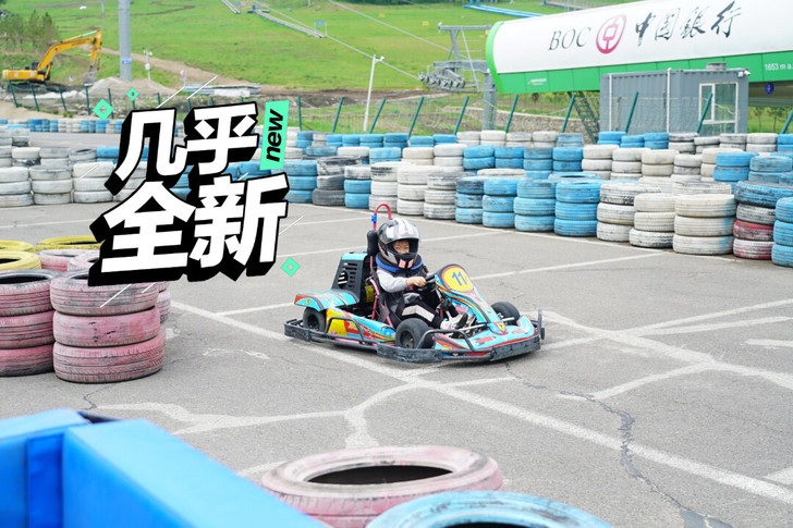 跑跑卡丁车，城里代步工具，两轮踏板国产志峰...