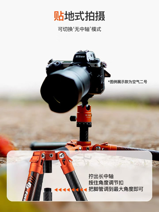 全新富图宝空气二号空气2号三脚架便携碳纤维...