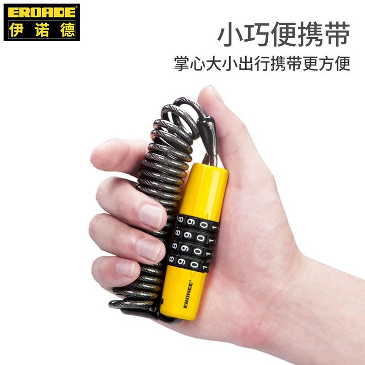 德国EROADE密码锁