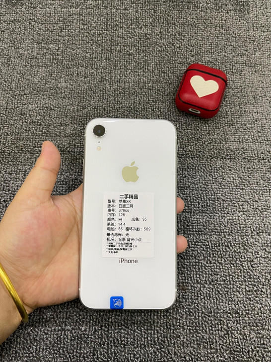 iPhone Xr 37966 19548...