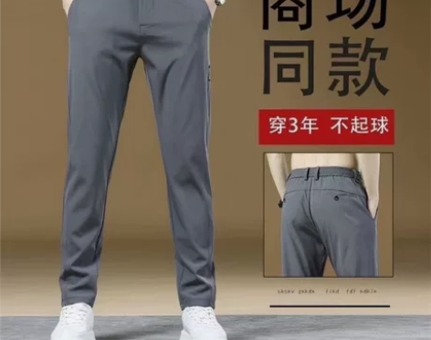 正品海澜之家2022年新款夏款男士休闲裤高...
