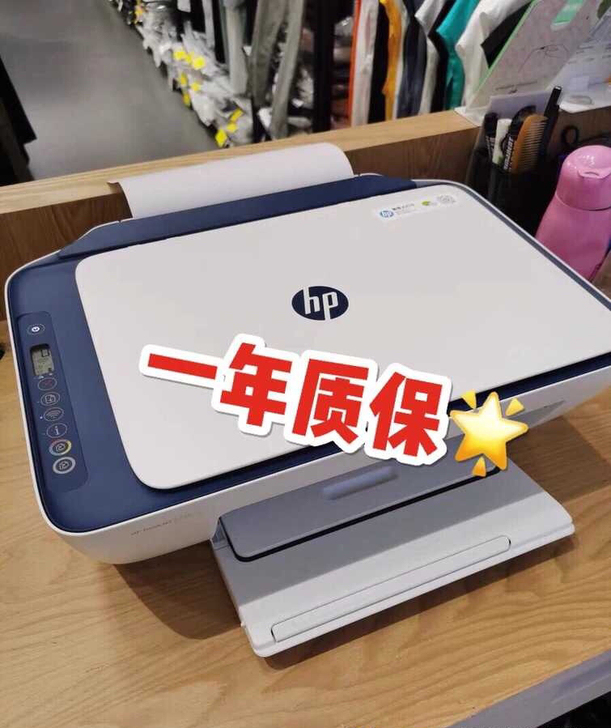 惠普 打印机2621多功能工作室闲置家用打...