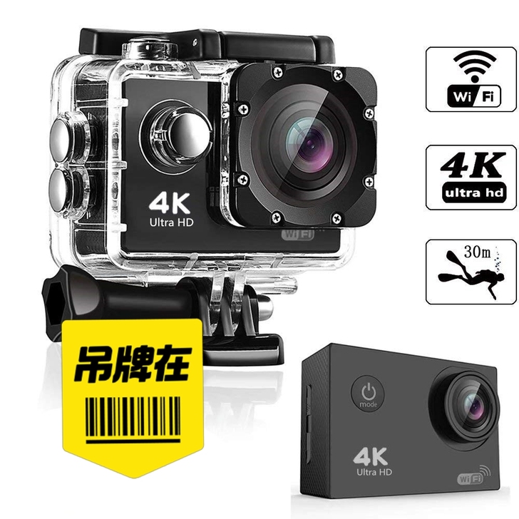 摩托车记录仪头盔记录仪4K运动相机WIFI
