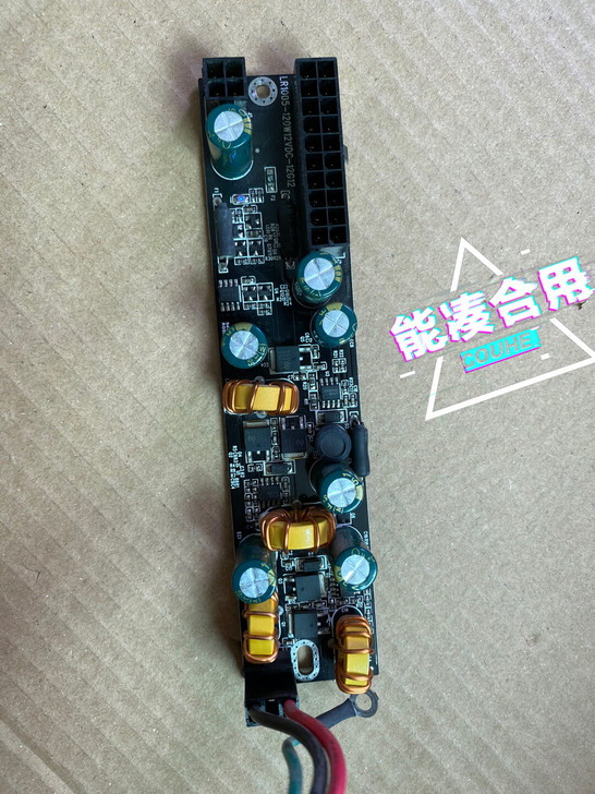 立人LR1005-120W12VDC电源转...